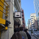 あぶくま亭 - 