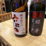 寿司居酒屋 伝次郎 - 