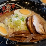 東京環七ラーメン じょっぱり - 