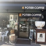 ポティエコーヒー - 
