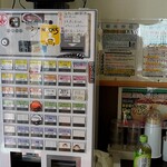 東京環七ラーメン じょっぱり - 