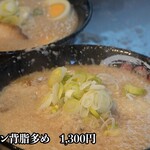 東京環七ラーメン じょっぱり - 