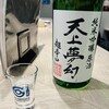 ちょこっと 日本酒とアテのお店。