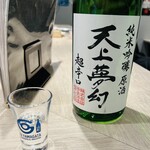 ちょこっと 日本酒とアテのお店。 - 