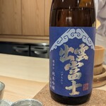 鮨結う遥 - 島根県『出雲富士』