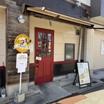 スープカレー 公園のとなり - 外観