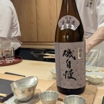 鮨結う遥 - 静岡県『磯自慢』