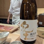 鮨結う遥 - 和歌山県(紀州)『紀土』