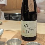 鮨結う遥 - 奈良県『風の森』