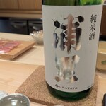 鮨結う遥 - 茨城県『浦里』