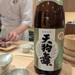 鮨結う遥 - 石川県『天狗舞』