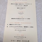 サイアムガーデン - A の鶏肉 カレーをいただきました