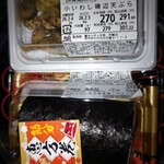 FUJI 用賀店 - 恵方巻と小いわし磯辺天ぷら