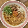 福岡太麺 NO RAMEN