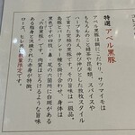 黒豚とんかつ ほり壱 - 