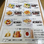 果実園リーベル - 