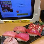 スシロー - 料理写真: