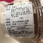 御菓子司 寳月堂 - 