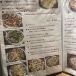 ビアバーバジルバジル - 