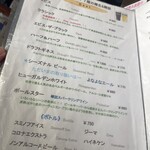 ビアバーバジルバジル - 