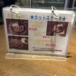 ビアバーバジルバジル - 