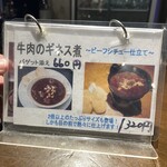 ビアバーバジルバジル - 