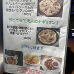 ビアバーバジルバジル - 