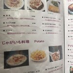 ビアバーバジルバジル - 