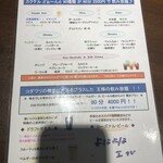 ビアバーバジルバジル - 