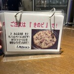 ビアバーバジルバジル - 