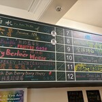 米凱樂啤酒吧 - 