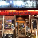 ビアバーバジルバジル - 