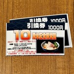 寿製麺 よしかわ - 