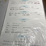 ビアバーバジルバジル - 