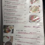 ビアバーバジルバジル - 