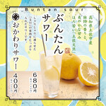 泳ぎカワハギと冠地どり 五十六屋 - 