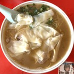 一九ラーメン - 