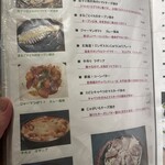 ビアバーバジルバジル - 