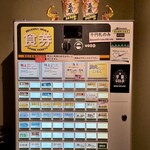 ジャパニーズ ラーメン 五感 - 