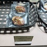 ルポ バイ パティスリーイーズ - 