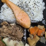 ほっともっと - さぁ食えと主張する鮭