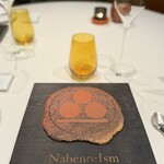 ナベノ-イズム - 