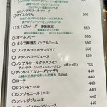 かねと - ノンアルコールメニュー