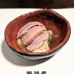 酒肴 新屋敷 - 
