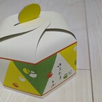 菓游 茜庵 - 