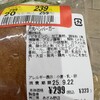 三徳 あざみ野店