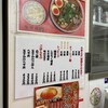 麺屋7.5Hz+ 梅田店
