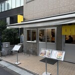 親鶏中華そば 綾川 - 