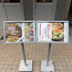 親鶏中華そば 綾川 - 