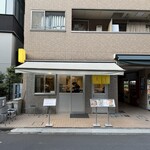 親鶏中華そば 綾川 - 